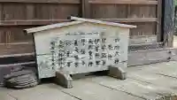 六所神社(千葉県)