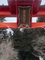 蚊里田八幡宮の{uncategorized: "未分類", other: "その他", undefined: "問題あり", building: "その他建物", grave: "お墓", sacred_gate: "鳥居", guardian: "狛犬", statue: "像", buddha: "仏像", history: "歴史", nature: "自然", garden: "庭園", animal: "動物", pagoda: "塔", temizu: "手水舎", mountain_gate: "山門・神門", sanctuary: "本殿・本堂", subordinate: "末社・摂社", art: "芸術", scenery: "景色", jizo: "地蔵", ema: "絵馬", goshuin: "御朱印", omikuji: "おみくじ", items: "授与品その他", amulet: "お守り", goshuincho: "御朱印帳", eats: "食事", festival: "お祭り", votive_dance: "神楽", shichigosan: "七五三参", wedding: "結婚式", experience: "体験その他", initially: "初詣", around: "周辺", anti_infection: "感染症対策"}