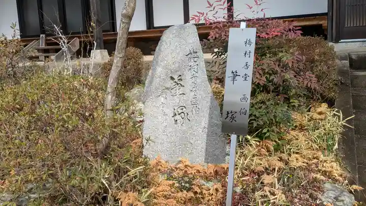 聖天宮 西江寺(大阪府)