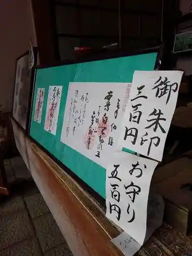 金剛寺のその他建物