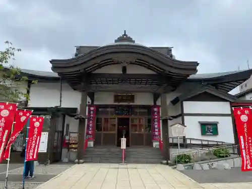 成田山函館別院函館寺(北海道)