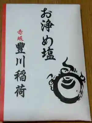 豊川稲荷東京別院(東京都)