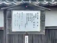 潮音寺の{uncategorized: "未分類", other: "その他", undefined: "問題あり", building: "その他建物", grave: "お墓", sacred_gate: "鳥居", guardian: "狛犬", statue: "像", buddha: "仏像", history: "歴史", nature: "自然", garden: "庭園", animal: "動物", pagoda: "塔", temizu: "手水舎", mountain_gate: "山門・神門", sanctuary: "本殿・本堂", subordinate: "末社・摂社", art: "芸術", scenery: "景色", jizo: "地蔵", ema: "絵馬", goshuin: "御朱印", omikuji: "おみくじ", items: "授与品その他", amulet: "お守り", goshuincho: "御朱印帳", eats: "食事", festival: "お祭り", votive_dance: "神楽", shichigosan: "七五三参", wedding: "結婚式", experience: "体験その他", initially: "初詣", around: "周辺", anti_infection: "感染症対策"}