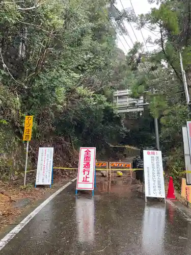 熊野本宮大社真名井社(和歌山県)