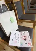 比治山神社の{uncategorized: "未分類", other: "その他", undefined: "問題あり", building: "その他建物", grave: "お墓", sacred_gate: "鳥居", guardian: "狛犬", statue: "像", buddha: "仏像", history: "歴史", nature: "自然", garden: "庭園", animal: "動物", pagoda: "塔", temizu: "手水舎", mountain_gate: "山門・神門", sanctuary: "本殿・本堂", subordinate: "末社・摂社", art: "芸術", scenery: "景色", jizo: "地蔵", ema: "絵馬", goshuin: "御朱印", omikuji: "おみくじ", items: "授与品その他", amulet: "お守り", goshuincho: "御朱印帳", eats: "食事", festival: "お祭り", votive_dance: "神楽", shichigosan: "七五三参", wedding: "結婚式", experience: "体験その他", initially: "初詣", around: "周辺", anti_infection: "感染症対策"}