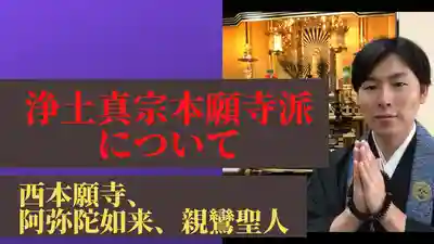 信行寺(福岡県)