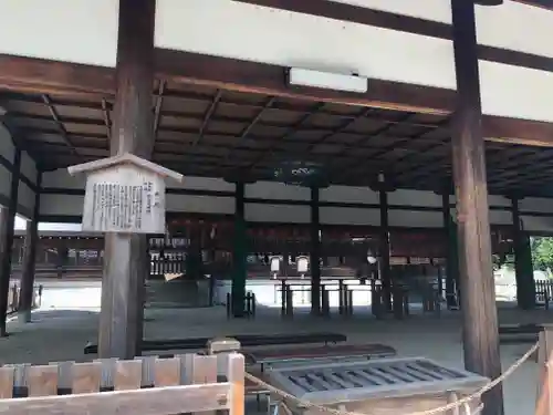 宗忠神社のその他建物