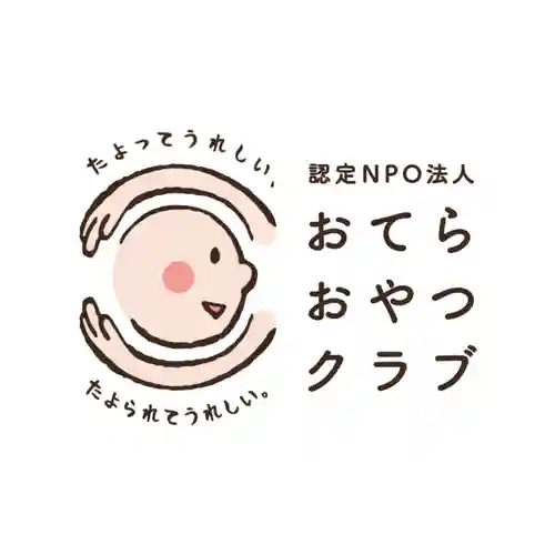 壽徳寺 じゅとくじ(福島県)