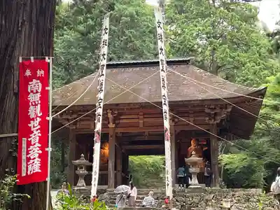 財賀寺(愛知県)