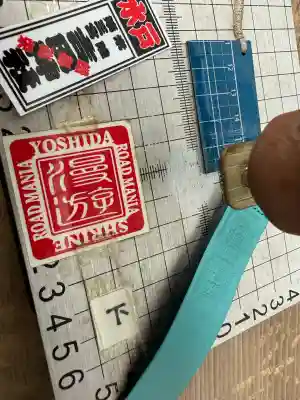 常陸第三宮 吉田神社(茨城県)