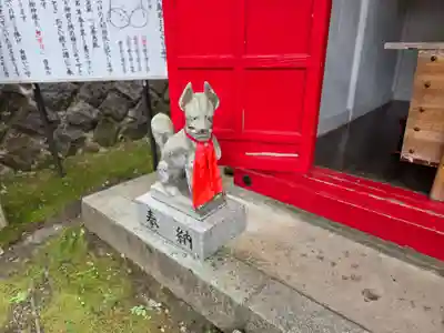 志和稲荷神社(岩手県)