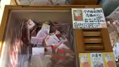 今戸神社のおみくじ