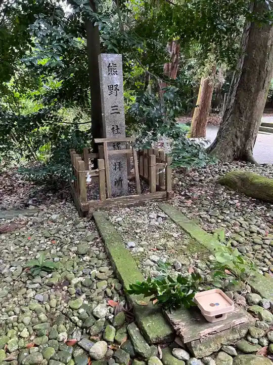 佐那神社(三重県)