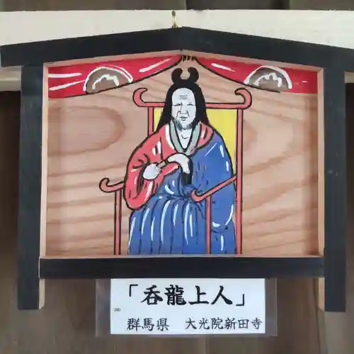 七重浜海津見神社(北海道)