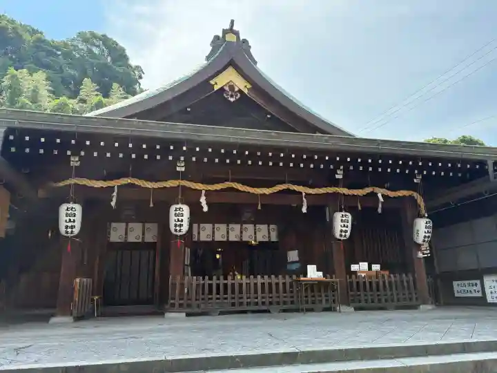 比治山神社(広島県)