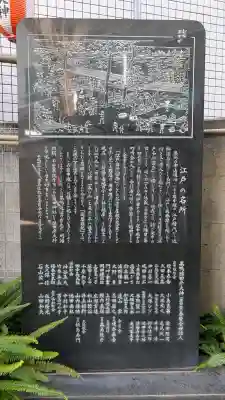 巣鴨猿田彦庚申堂の{uncategorized: "未分類", other: "その他", undefined: "問題あり", building: "その他建物", grave: "お墓", sacred_gate: "鳥居", guardian: "狛犬", statue: "像", buddha: "仏像", history: "歴史", nature: "自然", garden: "庭園", animal: "動物", pagoda: "塔", temizu: "手水舎", mountain_gate: "山門・神門", sanctuary: "本殿・本堂", subordinate: "末社・摂社", art: "芸術", scenery: "景色", jizo: "地蔵", ema: "絵馬", goshuin: "御朱印", omikuji: "おみくじ", items: "授与品その他", amulet: "お守り", goshuincho: "御朱印帳", eats: "食事", festival: "お祭り", votive_dance: "神楽", shichigosan: "七五三参", wedding: "結婚式", experience: "体験その他", initially: "初詣", around: "周辺", anti_infection: "感染症対策"}