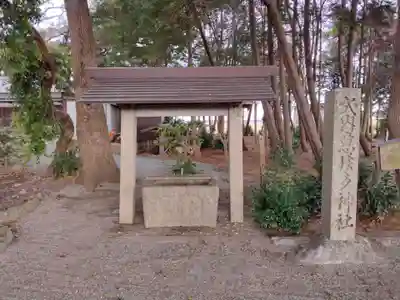 意非多神社(三重県)