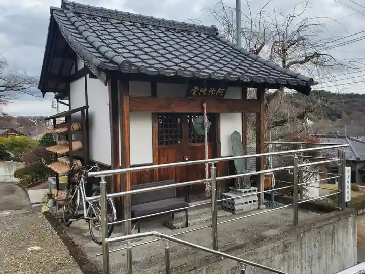 東善院(栃木県)