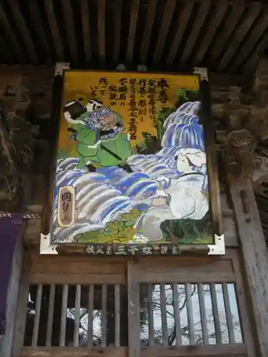 常泉寺の本殿