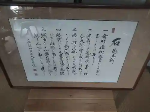 妙覚寺のその他建物