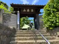 龍泉寺(神奈川県)