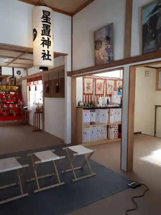 星置神社のその他建物