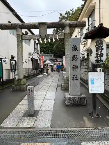 川越熊野神社の鳥居