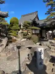 十輪寺の建物その他