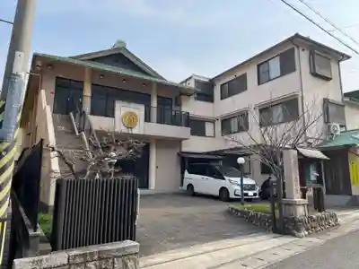 光明寺(兵庫県)