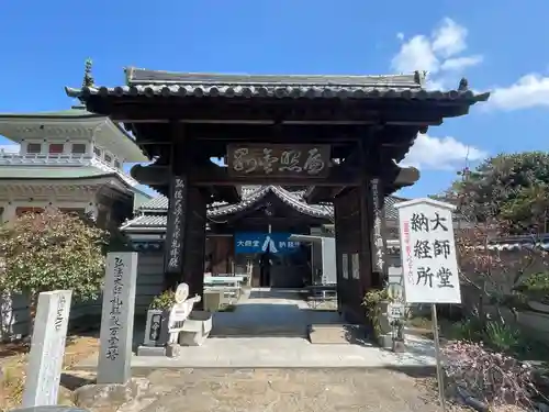 讃岐國分寺(香川県)