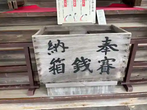 久里浜八幡神社(神奈川県)