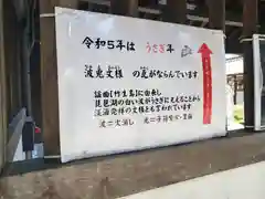 沙沙貴神社の建物その他