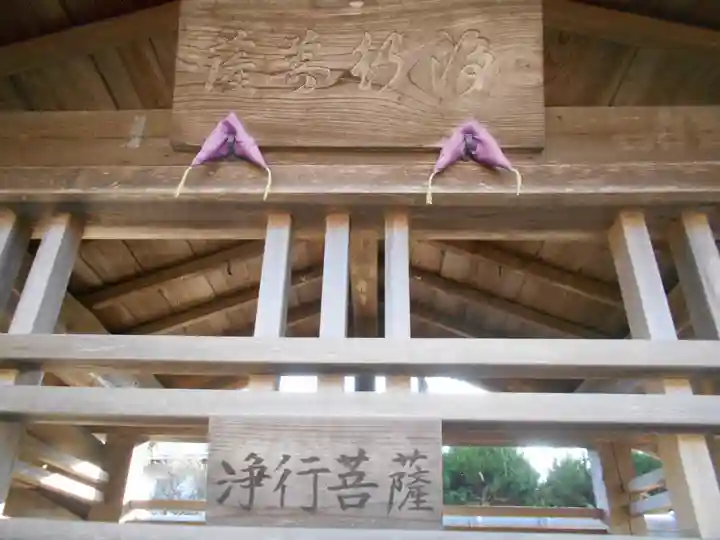 妙長寺のその他建物