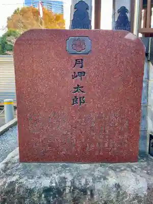 荘厳寺(東京都)