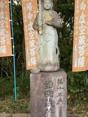 一等寺(岡山県)