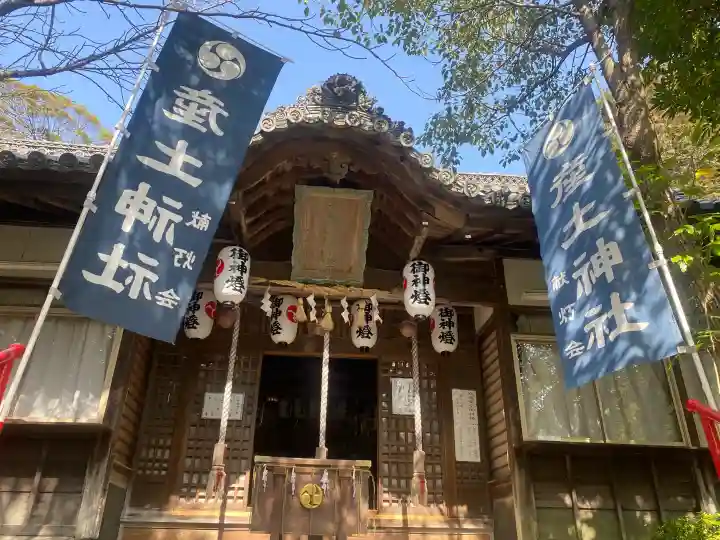 産土神社の{uncategorized: "未分類", other: "その他", undefined: "問題あり", building: "その他建物", grave: "お墓", sacred_gate: "鳥居", guardian: "狛犬", statue: "像", buddha: "仏像", history: "歴史", nature: "自然", garden: "庭園", animal: "動物", pagoda: "塔", temizu: "手水舎", mountain_gate: "山門・神門", sanctuary: "本殿・本堂", subordinate: "末社・摂社", art: "芸術", scenery: "景色", jizo: "地蔵", ema: "絵馬", goshuin: "御朱印", omikuji: "おみくじ", items: "授与品その他", amulet: "お守り", goshuincho: "御朱印帳", eats: "食事", festival: "お祭り", votive_dance: "神楽", shichigosan: "七五三参", wedding: "結婚式", experience: "体験その他", initially: "初詣", around: "周辺", anti_infection: "感染症対策"}