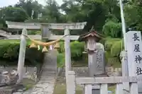 長屋神社の鳥居