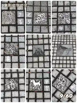 神祇大社のその他建物