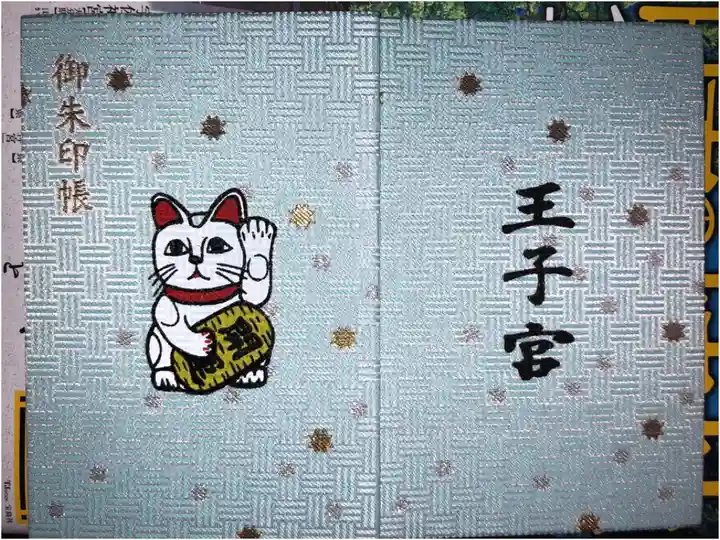 招き猫さんの絵がかわいい御朱印帳です。