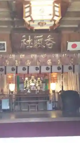 香取神社の本殿・本堂