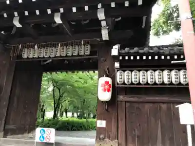 平野神社の山門・神門