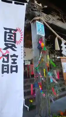 伊達神社のその他建物