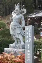 常泉寺の像