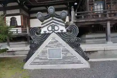 久遠寺のその他建物