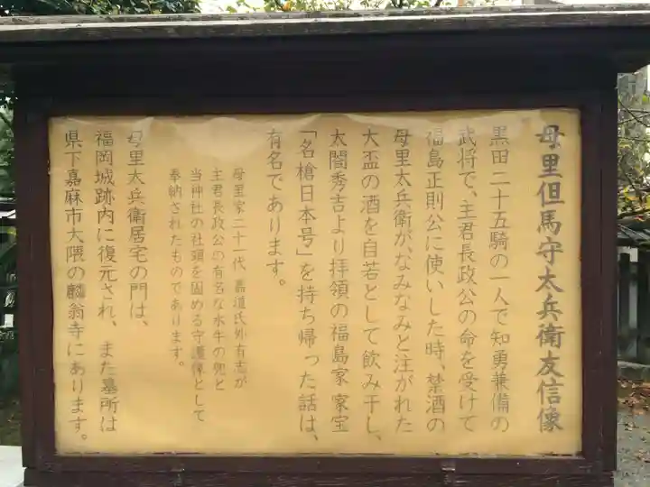 光雲神社(福岡県)