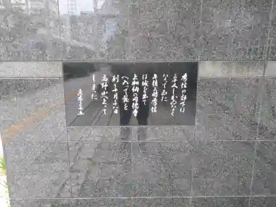 円徳寺の{uncategorized: "未分類", other: "その他", undefined: "問題あり", building: "その他建物", grave: "お墓", sacred_gate: "鳥居", guardian: "狛犬", statue: "像", buddha: "仏像", history: "歴史", nature: "自然", garden: "庭園", animal: "動物", pagoda: "塔", temizu: "手水舎", mountain_gate: "山門・神門", sanctuary: "本殿・本堂", subordinate: "末社・摂社", art: "芸術", scenery: "景色", jizo: "地蔵", ema: "絵馬", goshuin: "御朱印", omikuji: "おみくじ", items: "授与品その他", amulet: "お守り", goshuincho: "御朱印帳", eats: "食事", festival: "お祭り", votive_dance: "神楽", shichigosan: "七五三参", wedding: "結婚式", experience: "体験その他", initially: "初詣", around: "周辺", anti_infection: "感染症対策"}