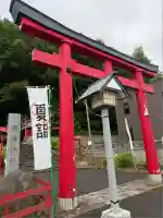 上湯川稲荷神社(北海道)