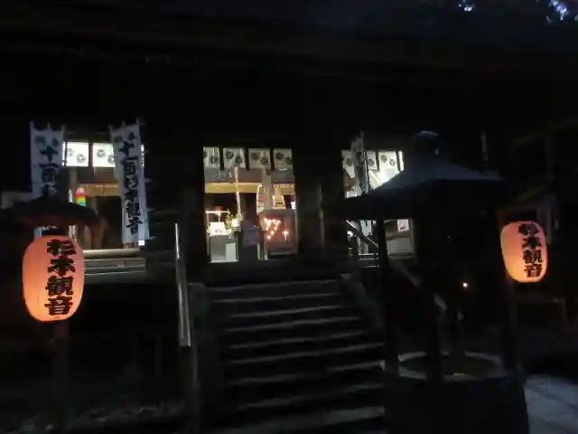 杉本寺(神奈川県)