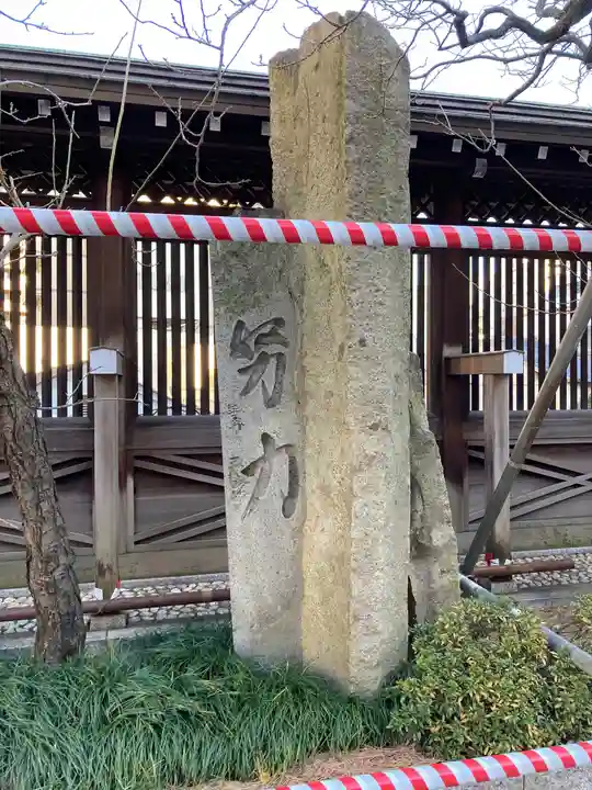 湯島天満宮のその他建物