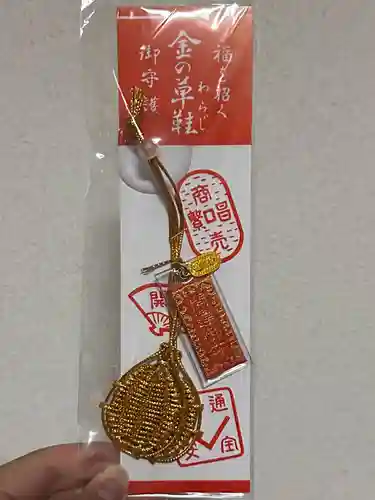 養父神社のお守り